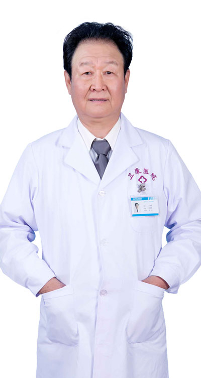 王宪成  副主任中医师